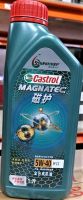 Масло 5W40 CASTROL (MAGNATEC PROTECTION SP / C3) (1,0л.)