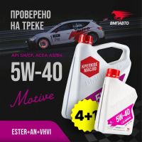 Масло моторное синтетическое 3-SN 5W40, SHOWBOX (4+1, 5 л) 9250 ВМП АВТО (NEW)